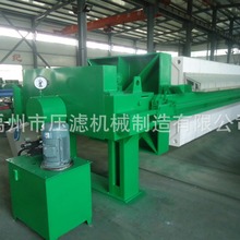 耐温、耐压1000型板框式液压自动食品轻工化工轻工染料压滤机明华
