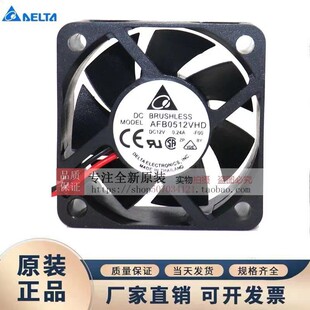 Deltą�_ 5cm 5020�p�L��ɢ���L�� 12V 0.24A AFB0512VHD ���D��