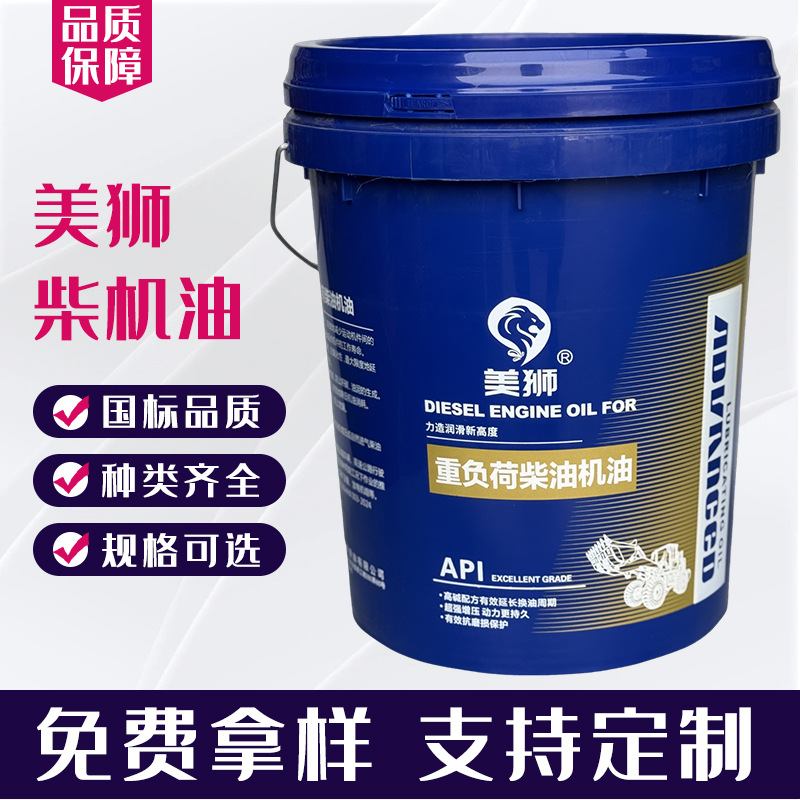 重负荷柴油机油CF-4 15W40柴油机油货车用车用润滑油发动机柴机油