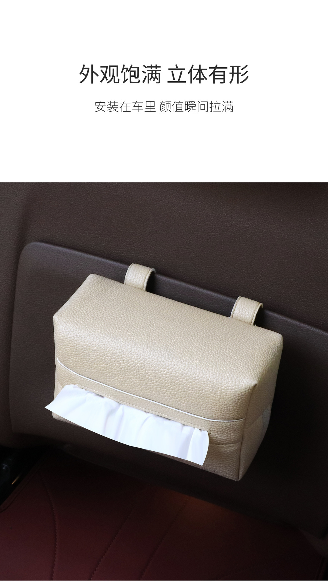 Car Tissue Box, Simple and High-End Leather Tissue Box, Car Tissue Holder, High-End Seat Back Sunshade Tissue Box