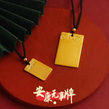 铜合金复古项链安康无事牌男女吊牌项链黑绳可抽拉仿金民族风饰品