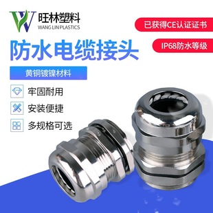 PG�����~����|��ˮ���^IP68�ܷ�̶��^ 늾����m�^�S�����N