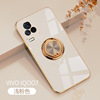 Vivo IQOO7 mobile phone case is suitable for Iqoo NEO5/S9 ring buckle bracket magnetic car -loaded electroplating protective cover