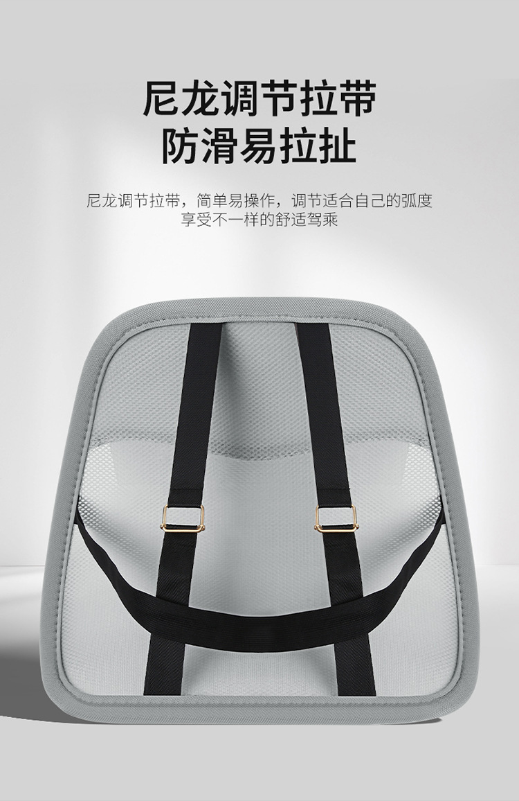 Breathable Ice Silk Car Lumbar Cushion, Waist Protection Massage Summer Cushion, Air Layer Lumbar Pillow, Backrest Pillow, Office Chair Backrest