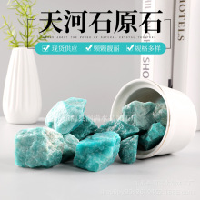 天河石水晶原石 水晶原石扩香石香薰石 水晶工艺品香薰摆件水晶