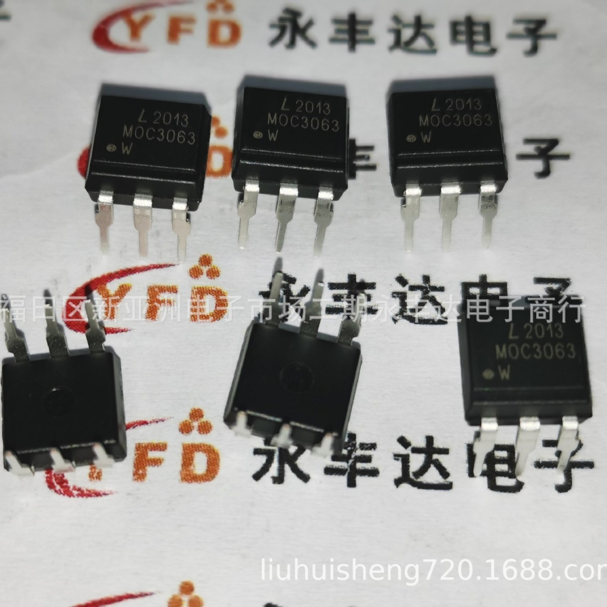 MOC3063   DIP-6光电耦合器