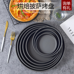 焼きピザ焼き皿濃淡ハードピザ皿6-7-8-9-10-11-12インチオーブン用工具