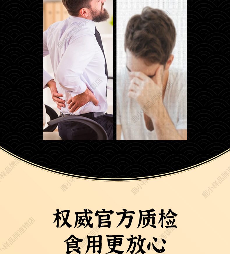 Deer Penis and Tail Paste Gift Box 250g Ready to Eat Men's Traditional TCM Herbal Tonic key features