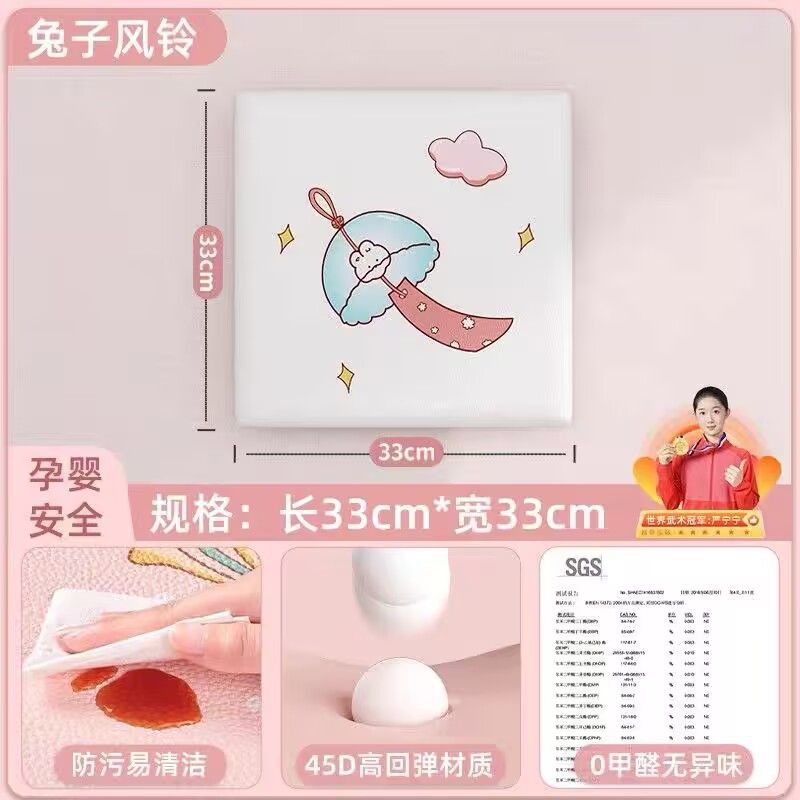 토끼풍경 [산모 및 유아용, 포름알데히드 무첨가]