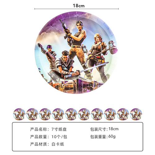 Amazon Fortnite Hot Selling Game Theme Party Flag Paper Plate Tableware Set Party Decoration Set