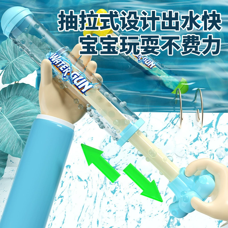 Water Gun Large-Capacity Double-Sided Toy, 41/27 cm, colorful fan and fireworks spray styles