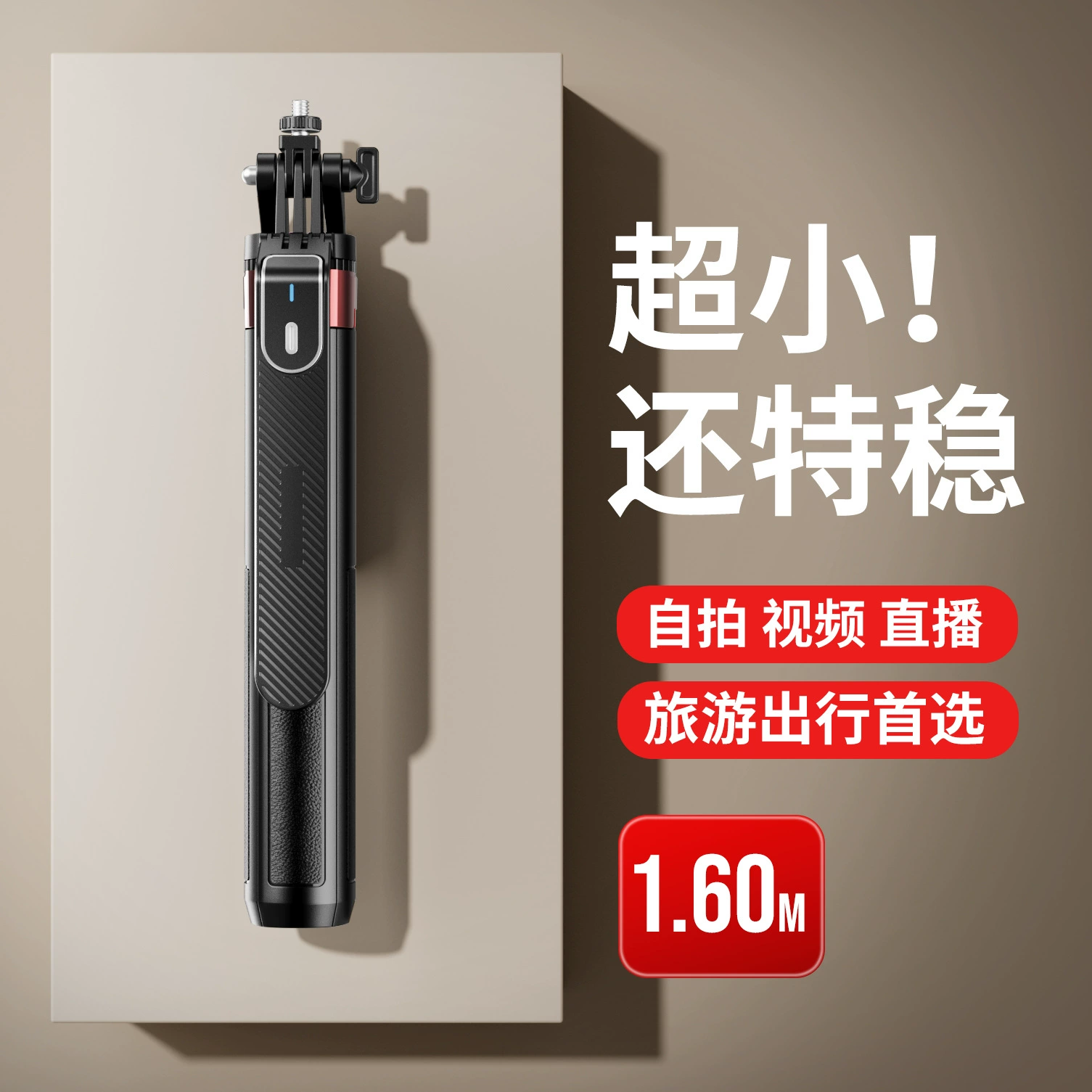 P185mini mobile phone selfie stick multi-function portable Bluetooth handheld remote selfie stick factory