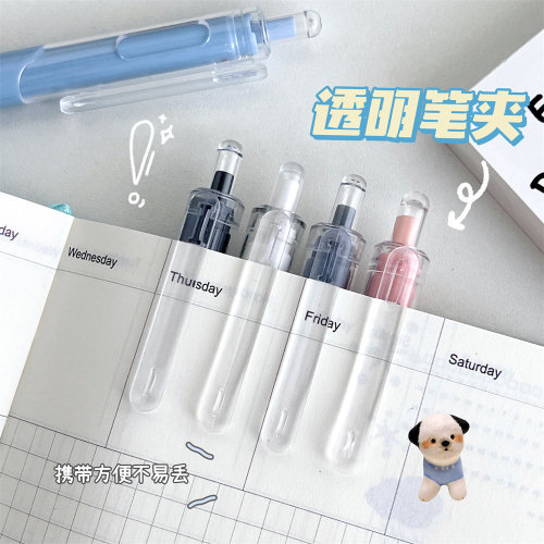 Morandi click-on neutral pen minimalist 0.5 black pen, Instagram high-quality, student speed-drying question-solving pen