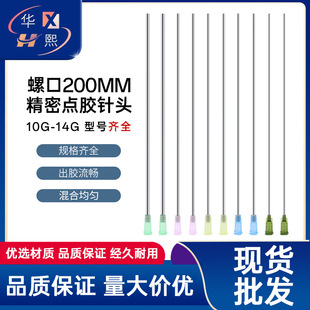 �ݿ��c�z��^���L200mm���L���I����ƽ����^10-14G��ڏ��c�z�