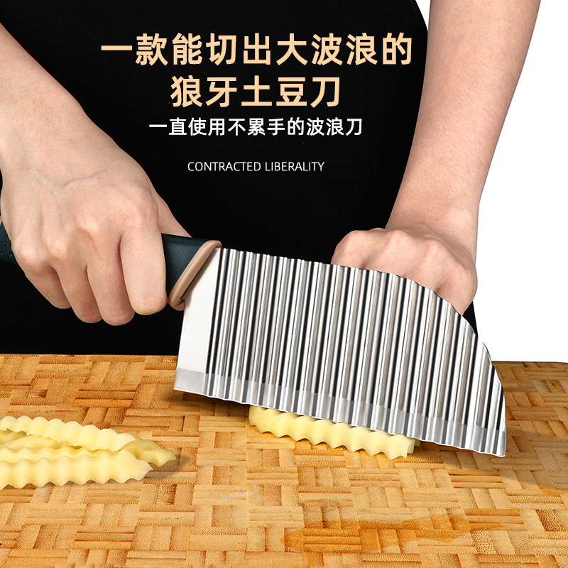 Cuchillo de patata multifuncional cuchillo al por mayor cuchillo ondulado alemán cuchillo comercial de corte de verduras un diente de lobo