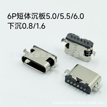 typec6pĸ�� 90�� ����1.6mm ���_��� 6.5mm TYPE-C USB����