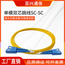 ��ż��҃Ȇ�ģ�pо���w����SC-SCβ�w����SC/FC/LC/ST���^���^