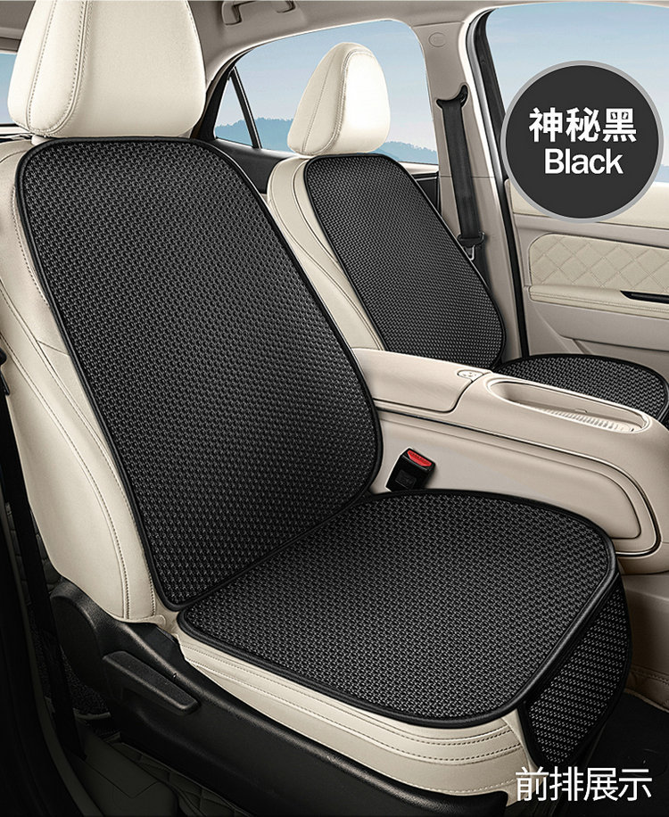 Cross-Border Popular Car Seat Cushion Single Piece Ice Silk Cooling Mat Car Seat Cushion Seat Cover Universal for All Seasons Rear Summer