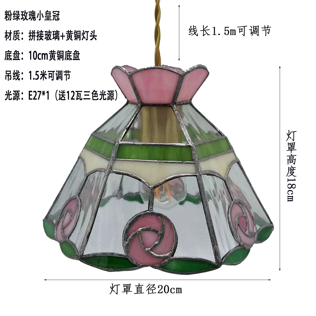 Ceiling lamp (Tiffany) stained‑glass pendant, retro Japanese style, 12 W three‑color light source