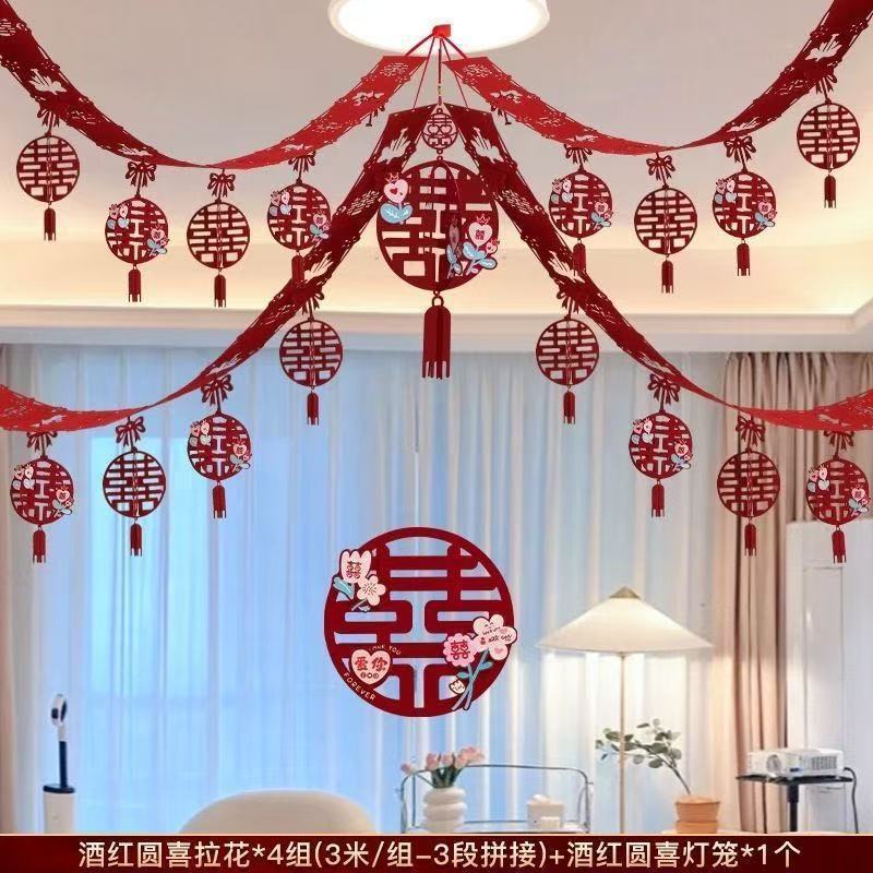 结婚拉花布置客厅卧室拉花婚房房顶拉花婚房布置吊顶室内拉花批发|undefined