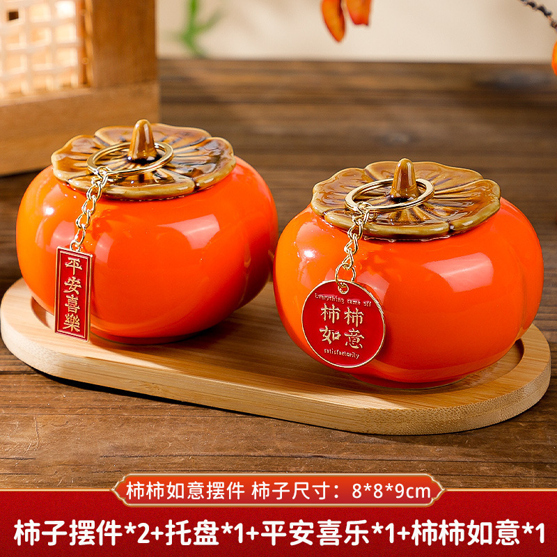 (메인사진) A-1 [좋은 감은 쌍으로 나온다] 평화와 기쁨 + 감과 행운 + 쟁반