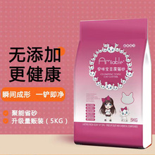 20斤纯豆腐猫砂可冲马桶猫快速吸水秒结团低粉尘不粘底家用猫砂