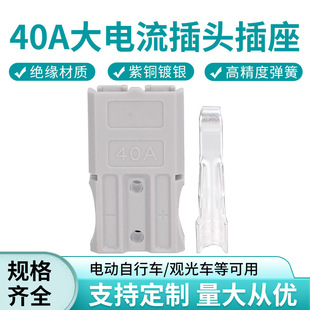 ������ƿ���^�p�O40A���I늳��B����늄Ӳ�܇600V��늳ؽ��^