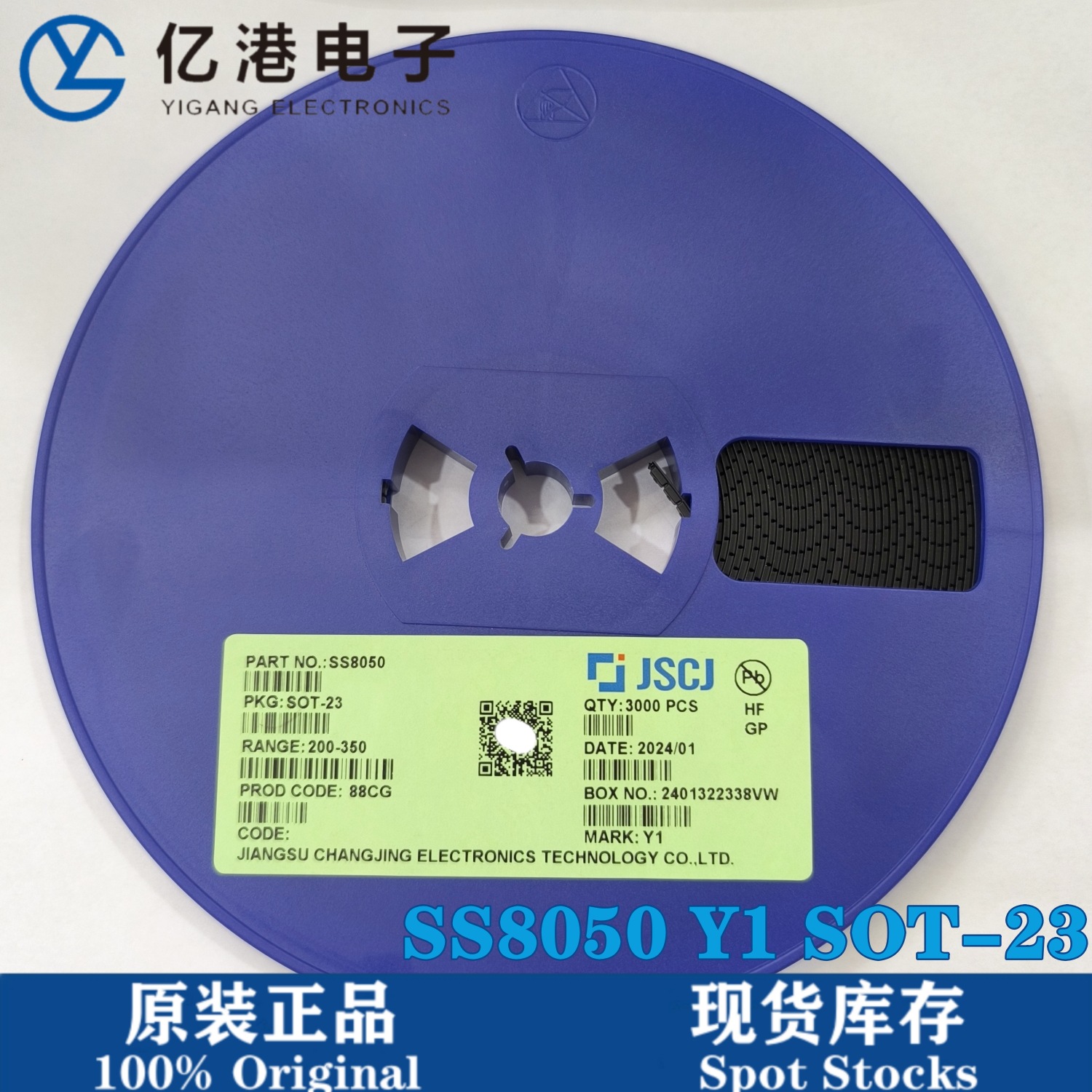 原装长电 SS8050 Y1 贴片三极管 1.5A SOT-23 长电长晶渠道现货
