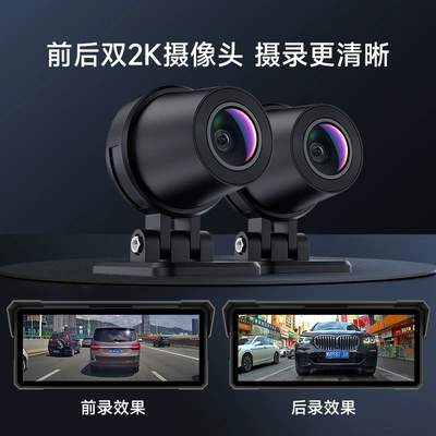 Naviqasiyalı ağıllı güzgülər Car Navigation Device