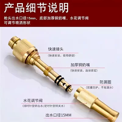 Irrigation and Car Washing, Compatible – High pressure car wash water gun