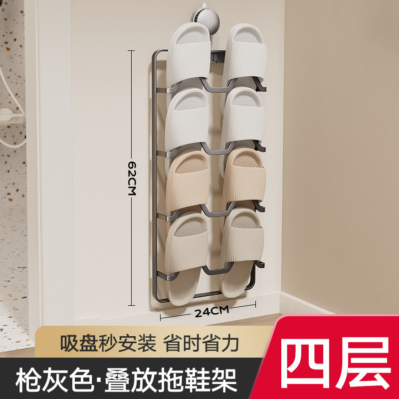 吸盘拖鞋架浴室免打孔卫生间多层置物架拖鞋挂架厕所壁挂收纳架子|undefined