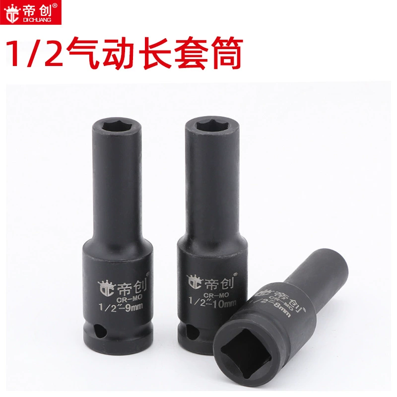 Бренд Dichuang пневматический длинный торцевой ключ из хромомомолибденовой стали 1/2, шестигранная головка для шин, электрический ключ, аппаратные инструменты