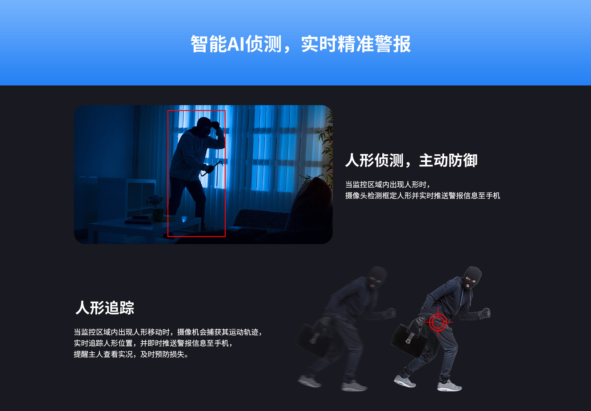 全彩监控摄像头无线WiFi高清红外夜视声光报警室内监控摄像头室外