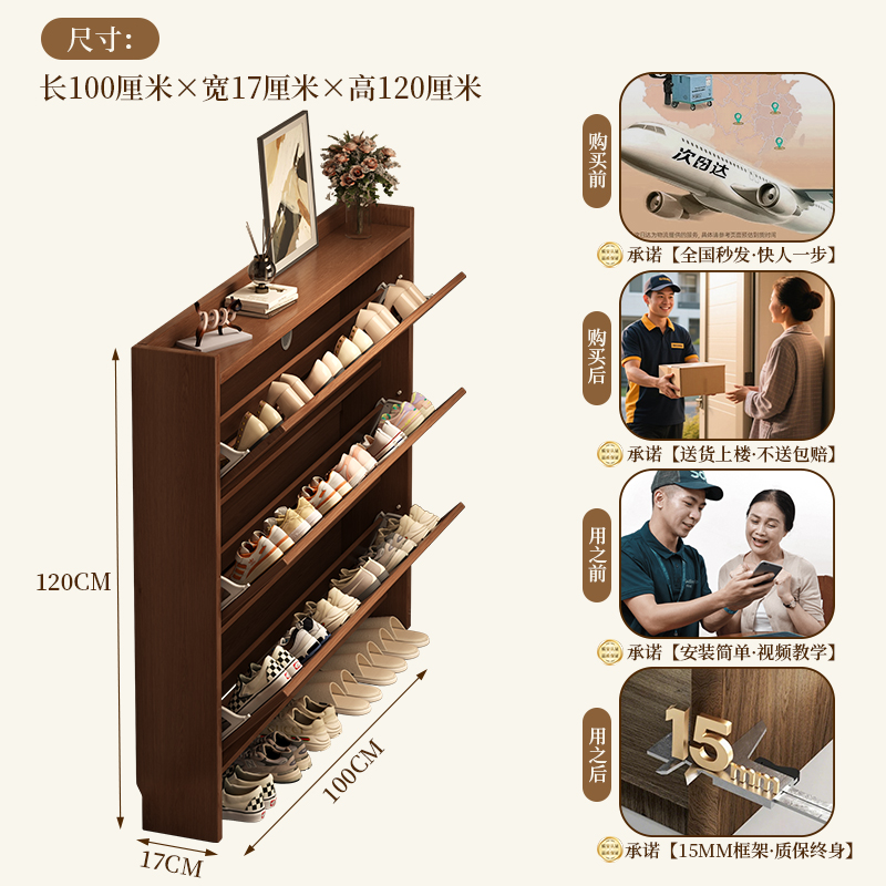 Gabinete de zapatos de flip ultra delgado puerta doméstica de almacenamiento contra la pared 2026 nuevo portal de madera sólida pequeño estante de zapatos de hogar estrecho
