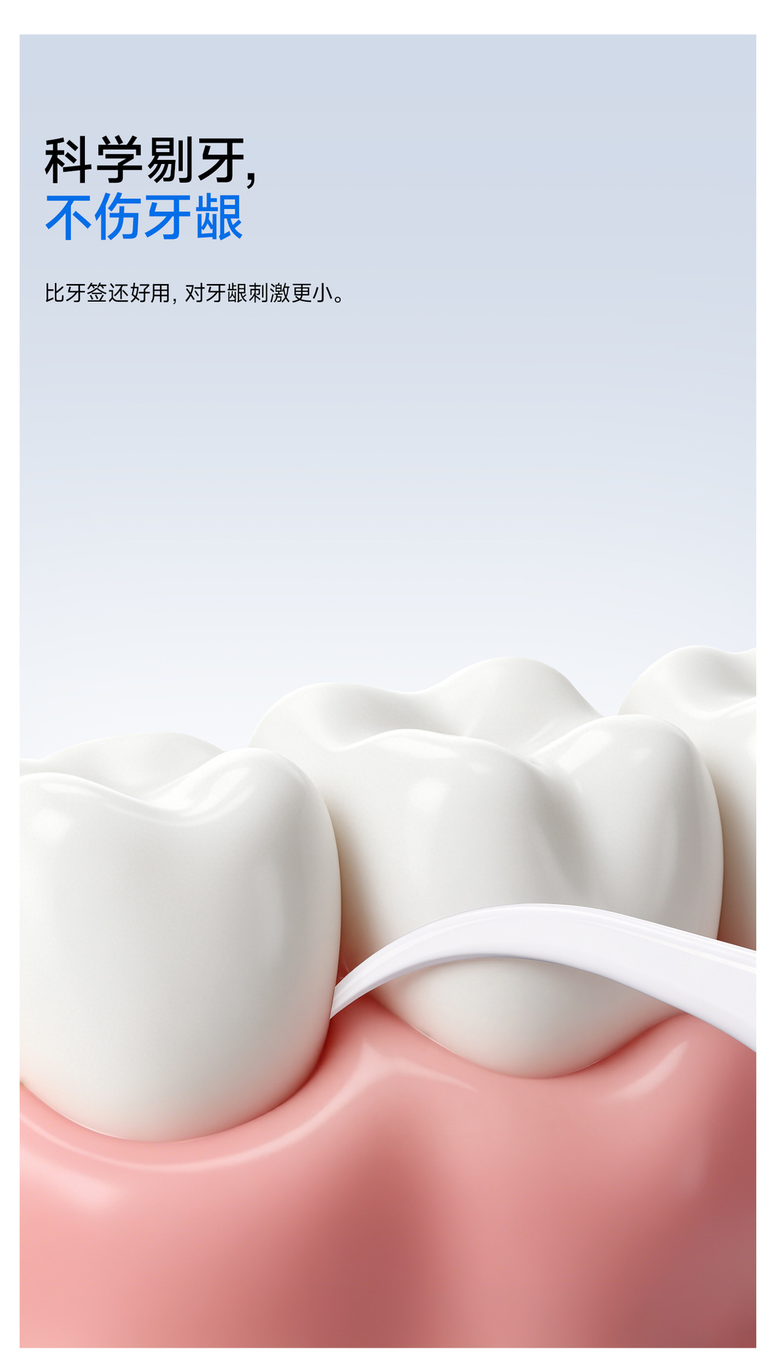 Disposable dental floss picks medical grade