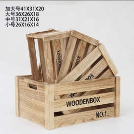 露营收纳箱水果木框箱收纳箱超市木箱复古木箱长方形木箱装饰仕淮