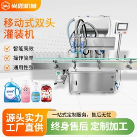 贴标机械;封口机械;灌装机械