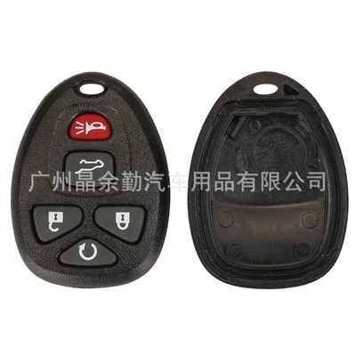 Century Encore Hummer car separate, Car Keys - 5-key-b-suv-no-seat