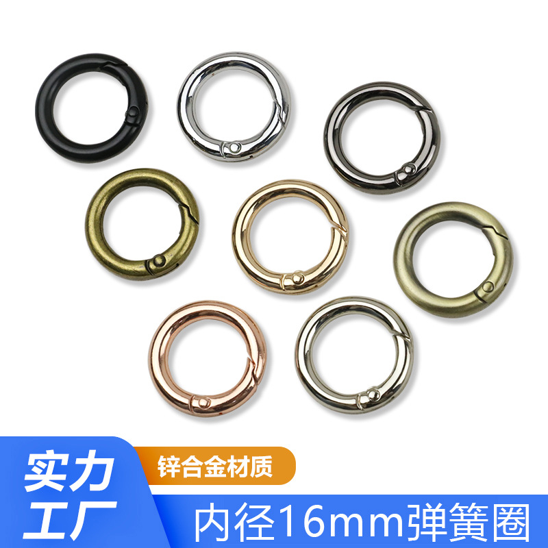 5 puntos 16mm anillo de material de aleación de zinc anillo abierto bolsa bolso decorativo correa de hombro montañismo hebilla de primavera image 3