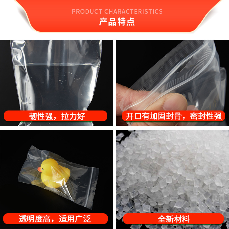 PE bolsa sellada muestra bolsa de almacenamiento ropa de embalaje de plástico bolsa sellada bolsa autoadhesiva de PE bolsa transparente bolsa de hueso bolsa compacta