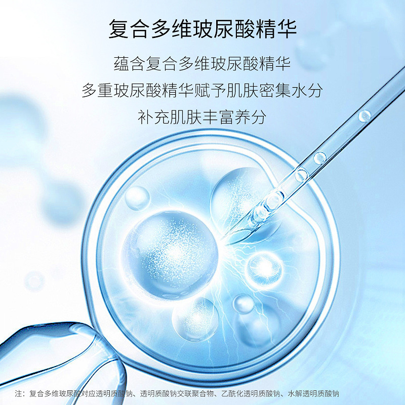 研春堂复合多维玻尿酸精华水乳霜洁面乳补水保湿滋润护肤七件套盒|undefined