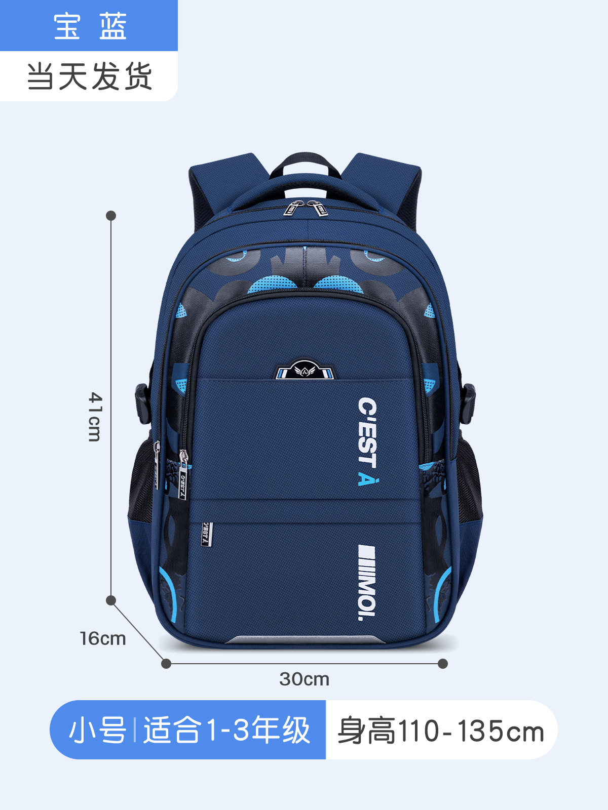 Mochila escolar de la escuela primaria versión coreana de la escuela secundaria y secundaria simple y casual 2024 nueva mochila de reducción de carga de gran capacidad de grado 3-6