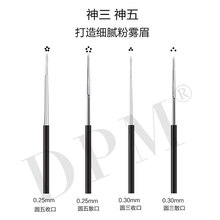 DPM��Ʒ�y����ֹ��Fü�A��ᘈA���A�����������տڼyü���F�Ƭ