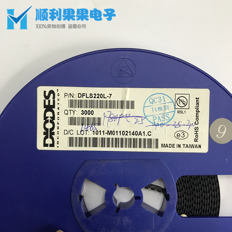 直拍 DFLS220L-7 2A 20V 肖特基二级管 SOD-123FL DFLS220-7-F
