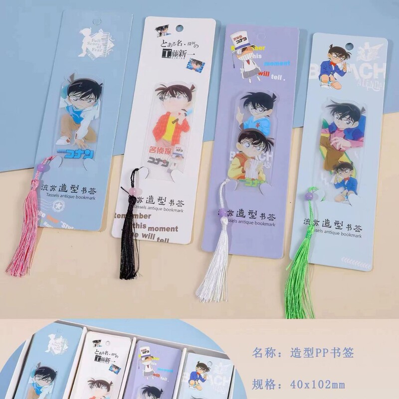 サンリオのブックマークアニメの創意小学生がタッセルのブックマークを持っています。|undefined