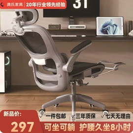 办公椅;布艺沙发;懒人沙发