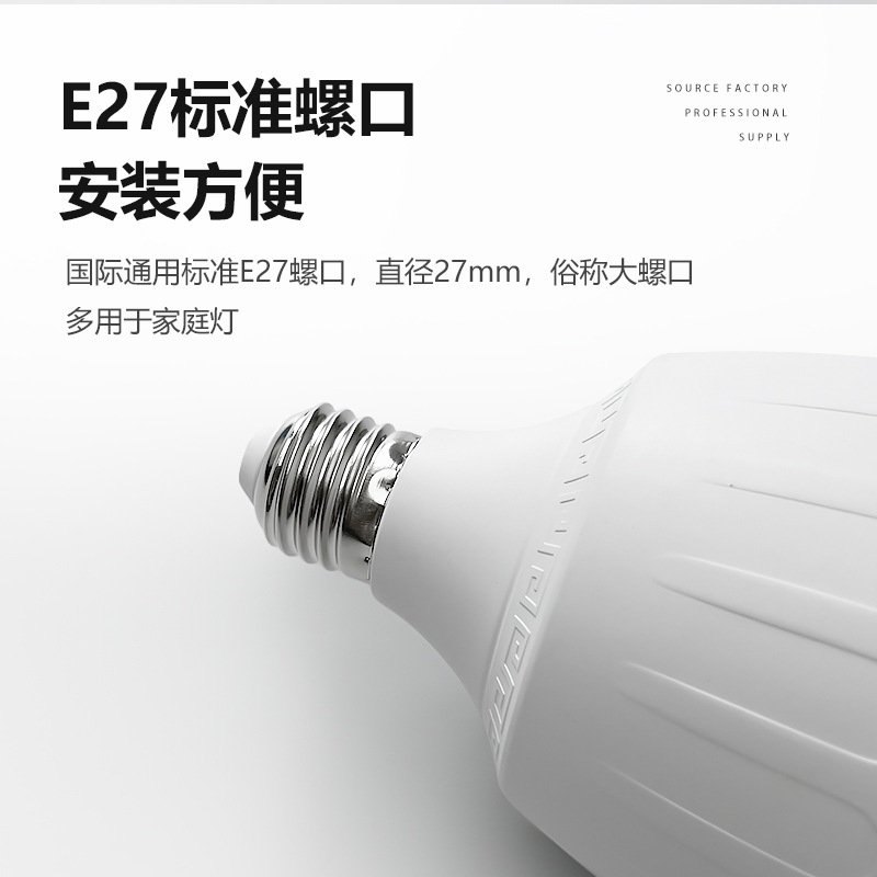 Bombilla led casa E27 lámpara de ahorro de energía de tornillo luz blanca súper brillante protección para los ojos en interiores sin estroboscópico bombilla de iluminación de alta potencia