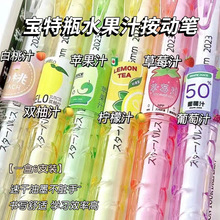 ����ƿˮ��֭���ӹPing�L���ֵ���ԹP�W��ˢ�}�P��ԇ0.5m�ڹP