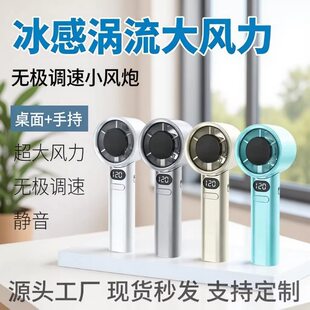 Cross-border hot model M11 mini handheld small fan usb charging digital display high speed violent 120 speed turbo fan