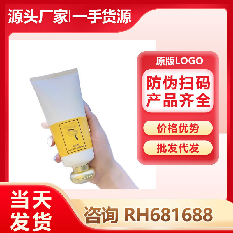 韓国 Guchengxiang 洗顔料フォームディープクレンジング穏やかな水分補給毛穴を縮小 180 ミリリットルクレンジングクリーム|undefined